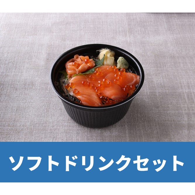 サーモン いくら いくら・サーモン・帆立丼 南魚沼市で魚介料理・海鮮料理のテイクアウト・デリバリー リトル北海道