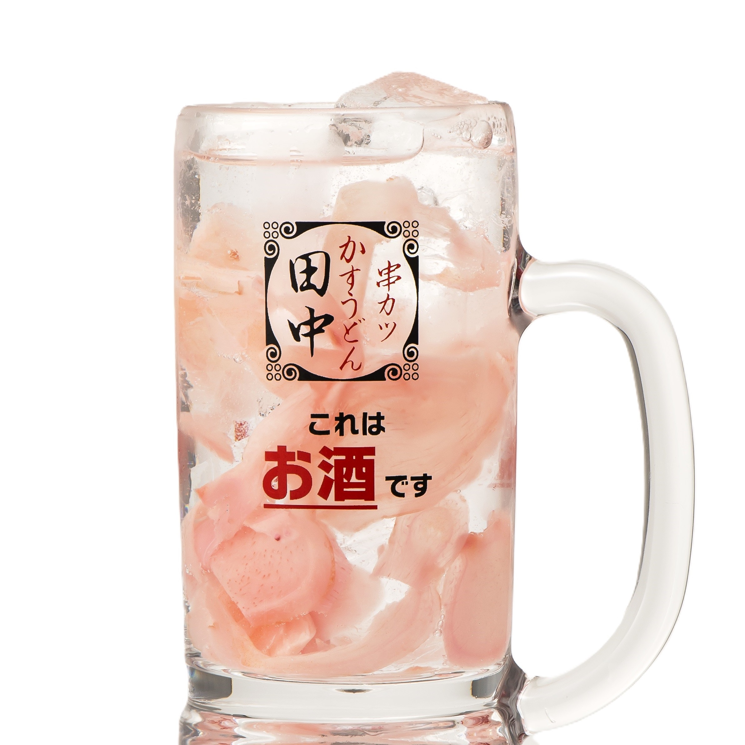 ガリ酎（串カツ田中）