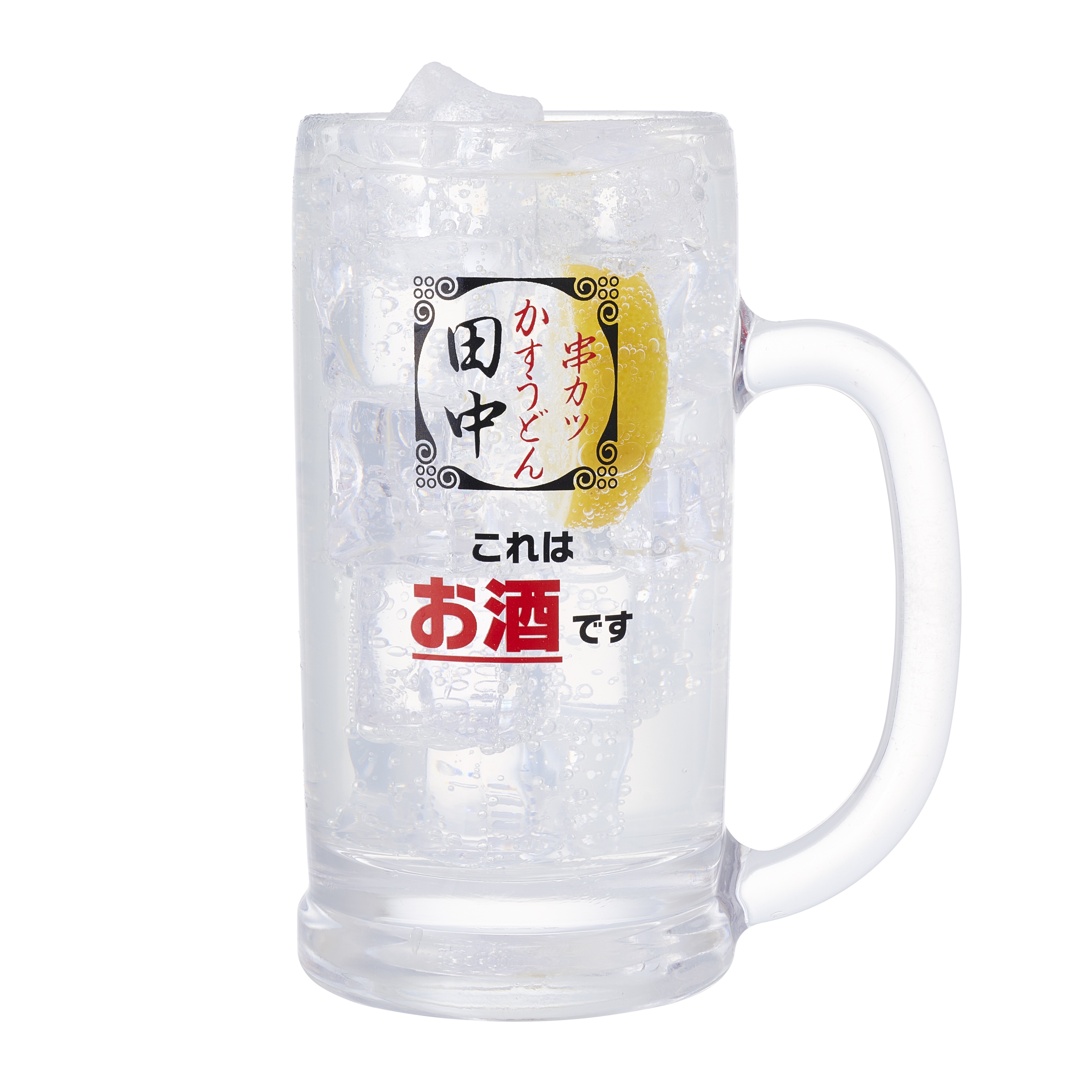ピーチソーダ（串カツ田中）