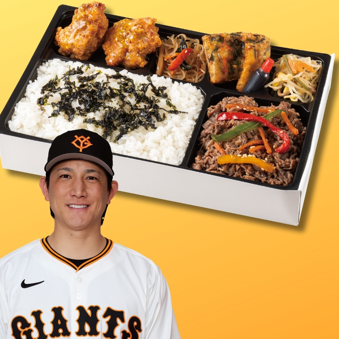 誠司のペゴパヨ～！！（お腹空いたよ）弁当