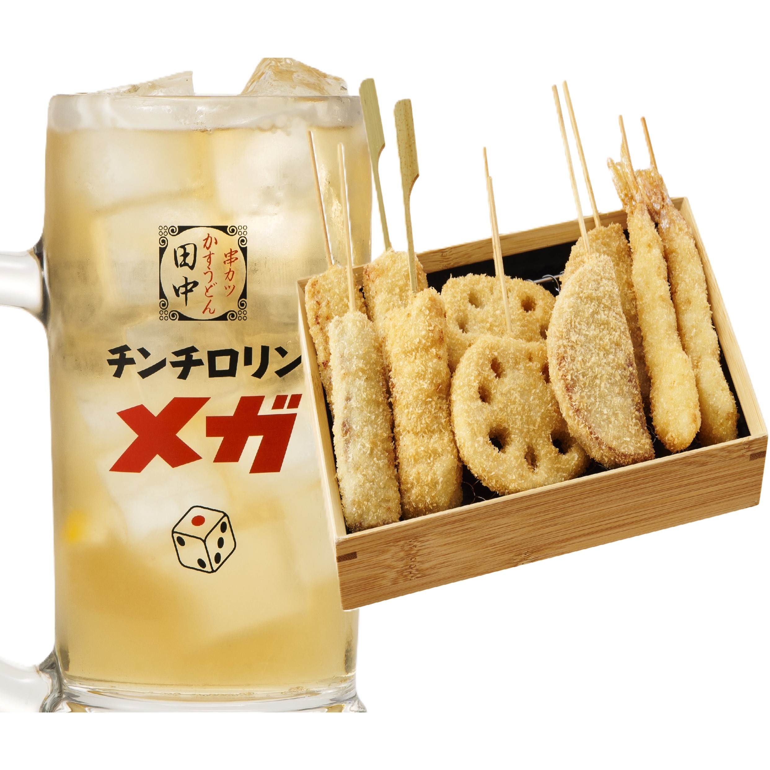 串カツ10本セット＋メガカクテルハイボール（串カツ田中）