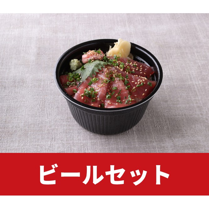 上　鉄火丼＋ビール（柿家すし・どんまつ）