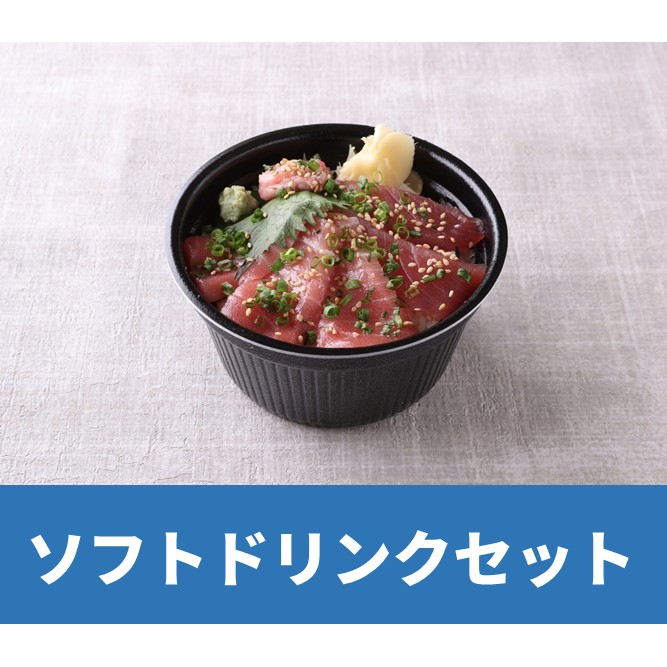 特上SDセット.jpg