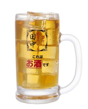 62.ウーロンハイ.jpg