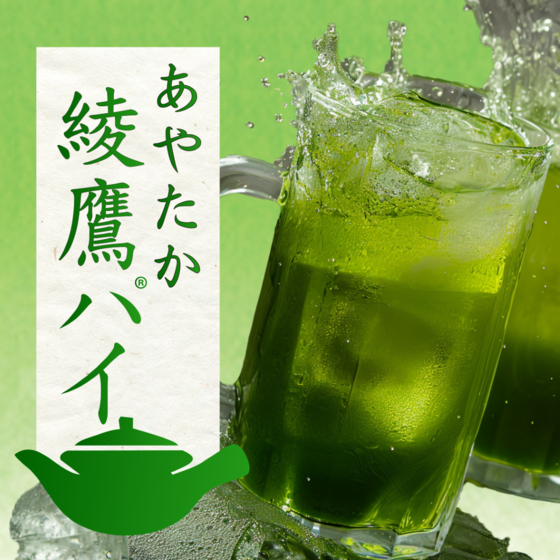 053 はると34（宮崎県） – 煎茶堂東京オンライン