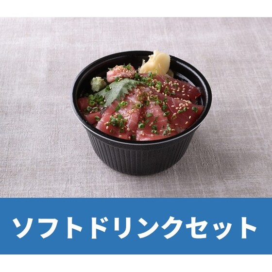 丼！ 上SDセット.jpg