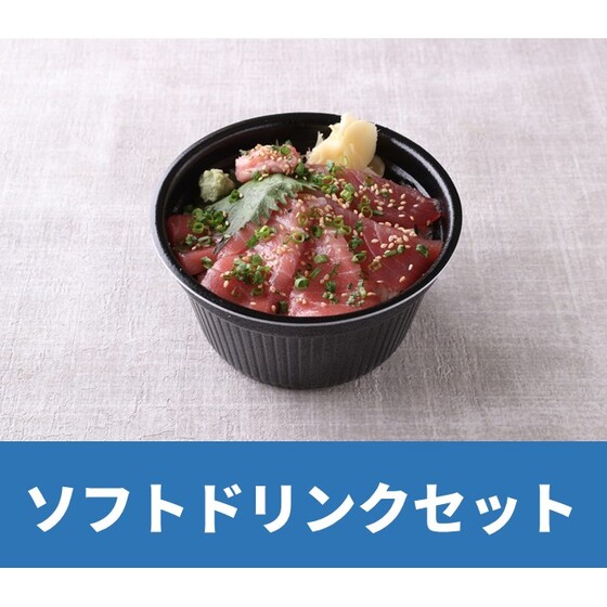 特上SDセット.jpg