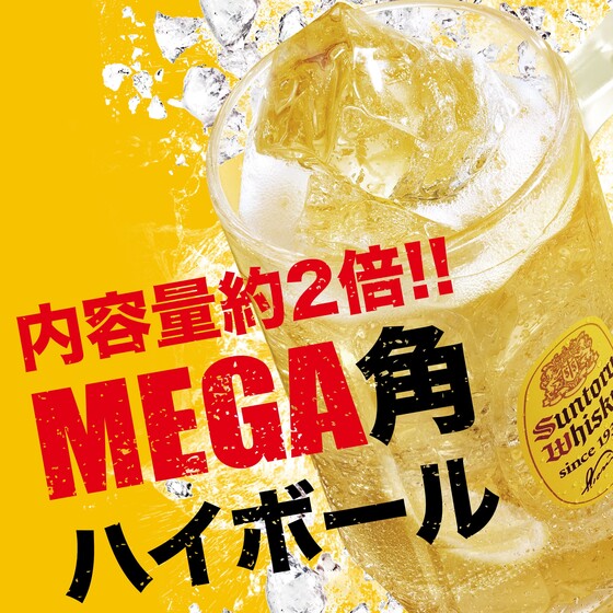 山崎12年ハイボール（パチパチ） | 東京ドームモバイルオーダー